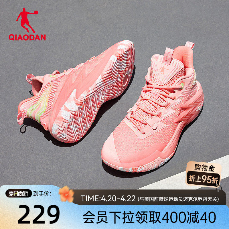 乔丹外场耐磨篮球鞋男款2026新款透气轻便减震低帮专业粉色运动鞋