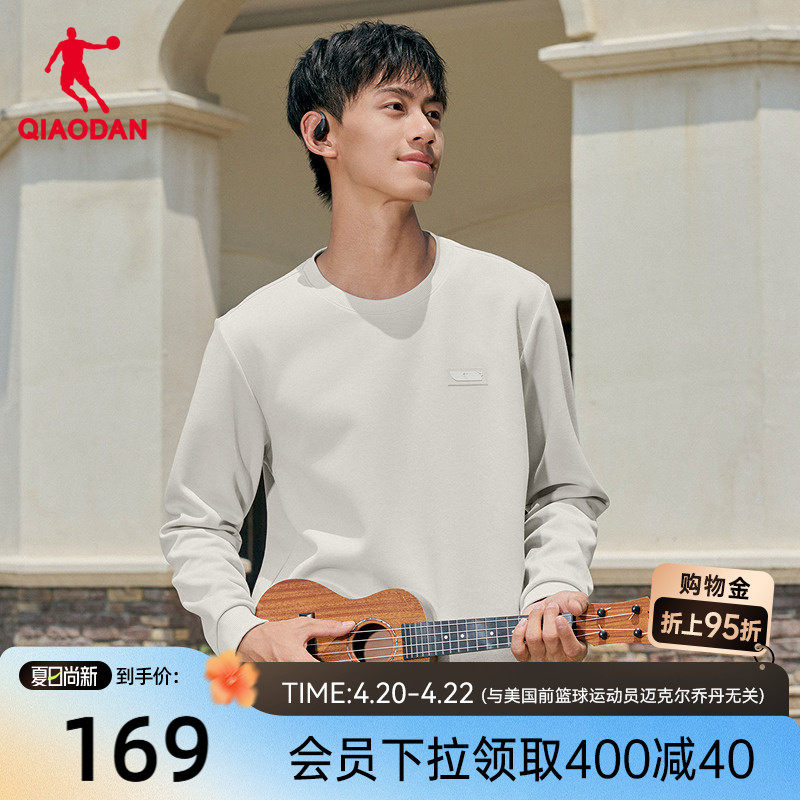 乔丹圆领卫衣男生2026春季新款商场同款基础休闲官方正品内搭上衣