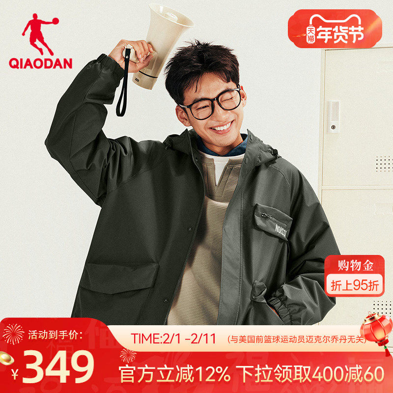 乔丹吴宇恒同款经编绒风衣男2026新款商场同款防泼水抗静电防风
