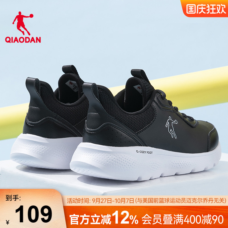 乔丹皮面运动鞋跑步鞋女秋季革面防水减震黑色轻便软底女生慢跑鞋