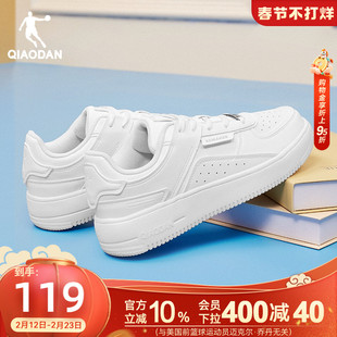 乔丹板鞋女款学生春季新款低帮百搭撞色商场同款小白鞋休闲运动鞋