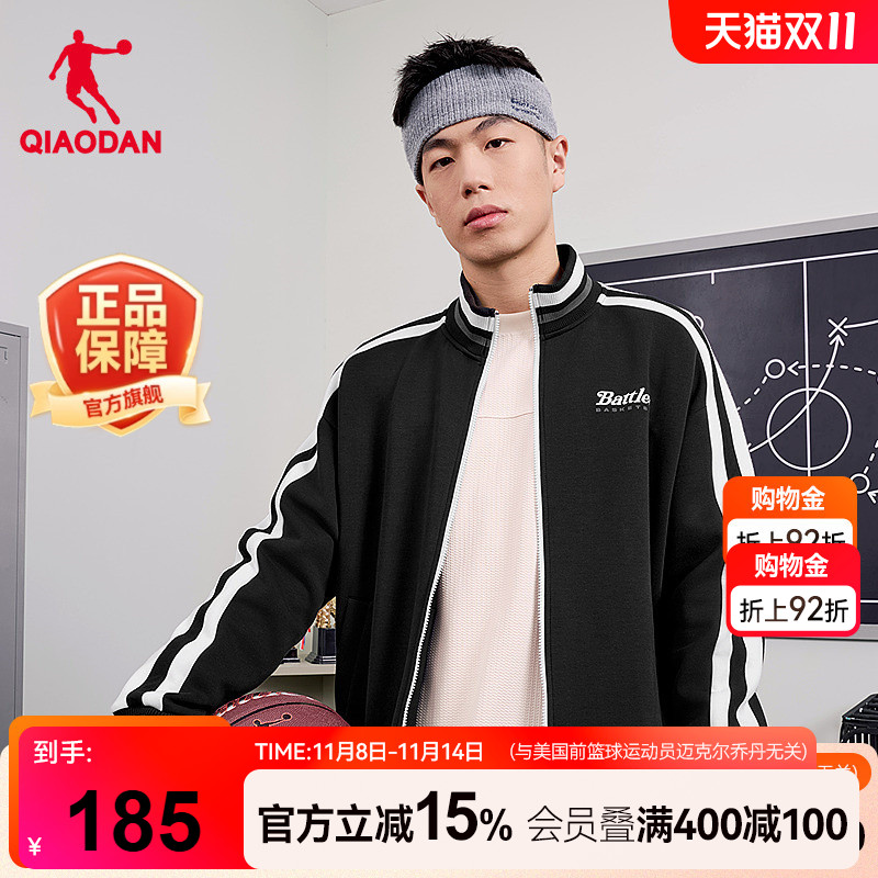 乔丹针织开衫男士秋季新款