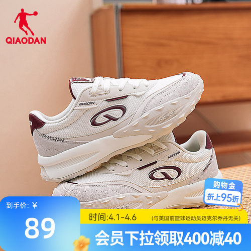 乔丹复古增高休闲鞋女运动鞋