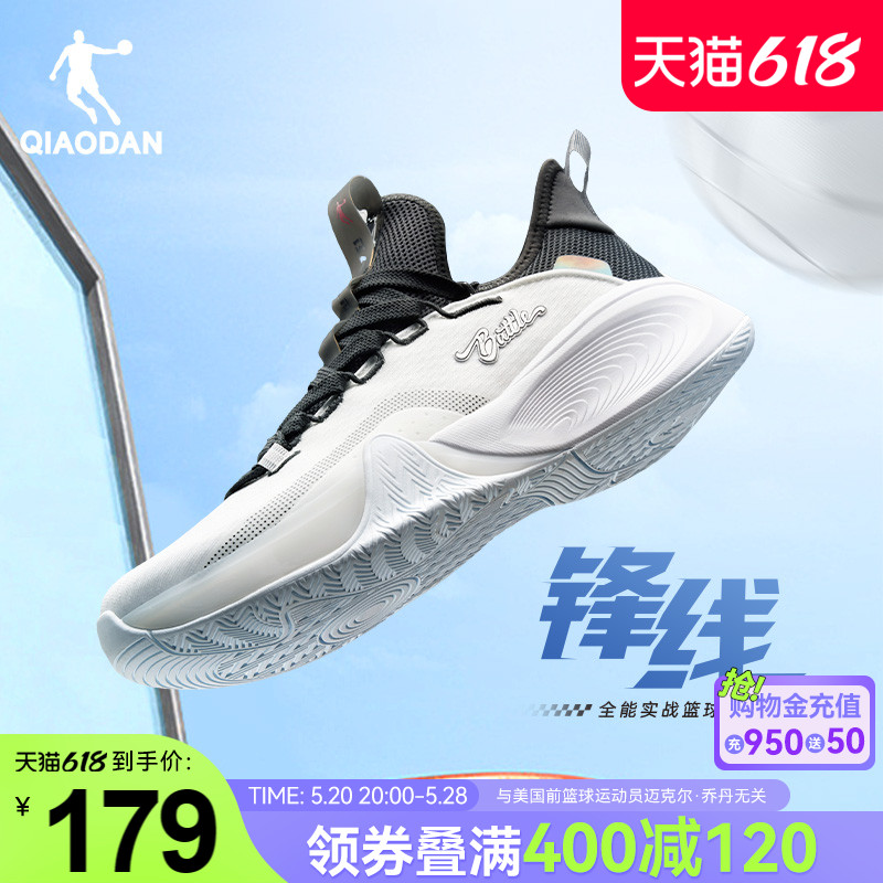 中国乔丹篮球鞋男运动鞋