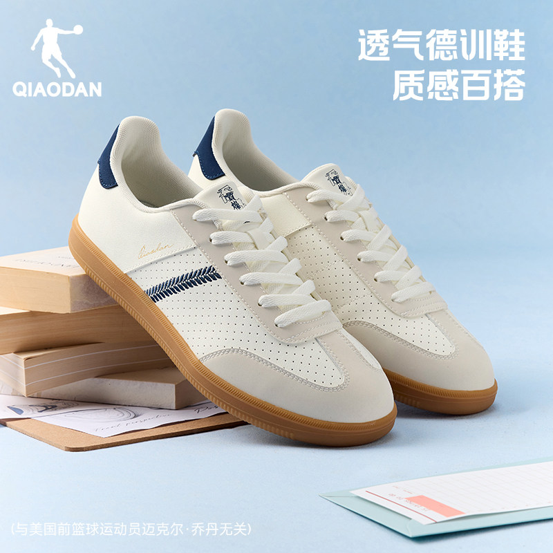 乔丹白色薄底T头德训鞋男2026夏季新款透气运动鞋百搭青少年板鞋