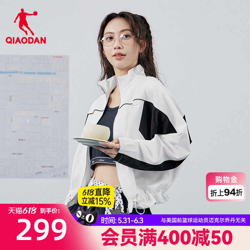 乔丹运动风衣外套女生商场同款2026春季新款冰感透气宽松户外露营