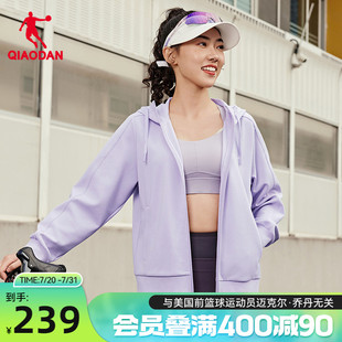 乔丹柔肤带帽开衫 外套女2025秋季 新款 宽松针织兰精天丝环保正品