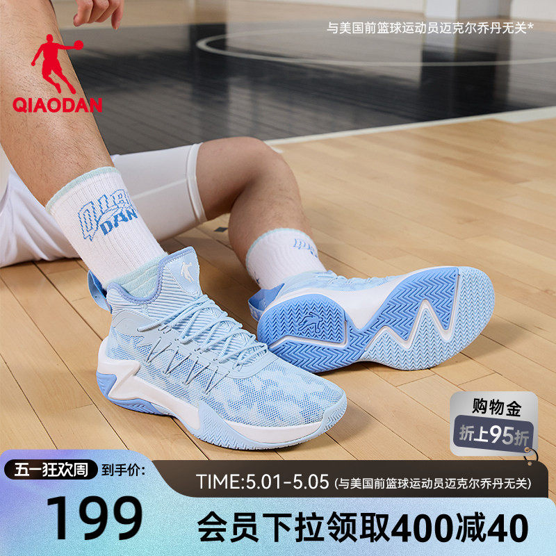 乔丹轻便篮球鞋男款2026夏季新款透气青少年运动鞋男实战耐磨专业