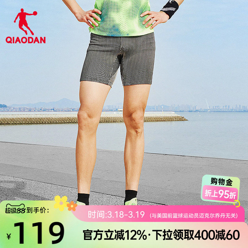 乔丹半弹3.0跑步腰包短裤男2026夏季新款马拉松运动透气压缩裤男