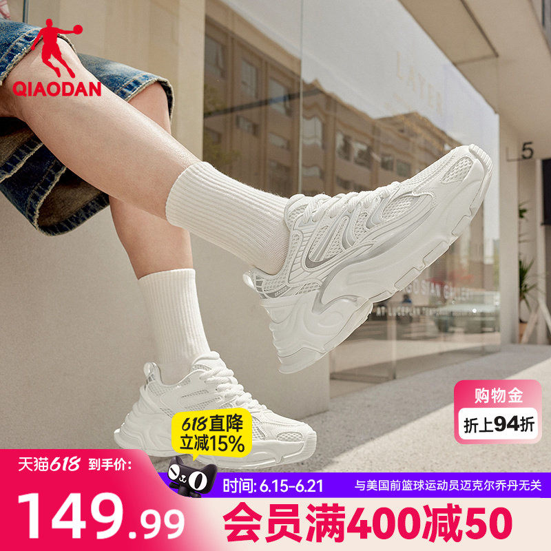乔丹玄武MIX休闲鞋网面运动鞋男鞋2026新款厚底增高灰色老爹鞋子