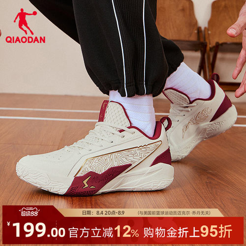 乔丹刺客2.0男子高帮篮球鞋