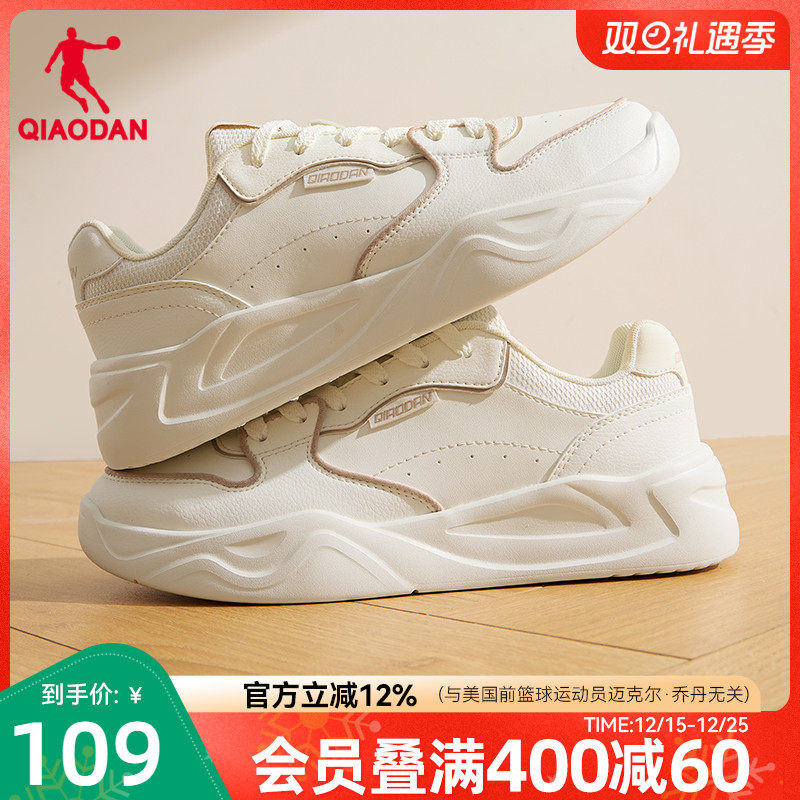 丹运动板鞋乔丹秋冬皮面防滑耐磨