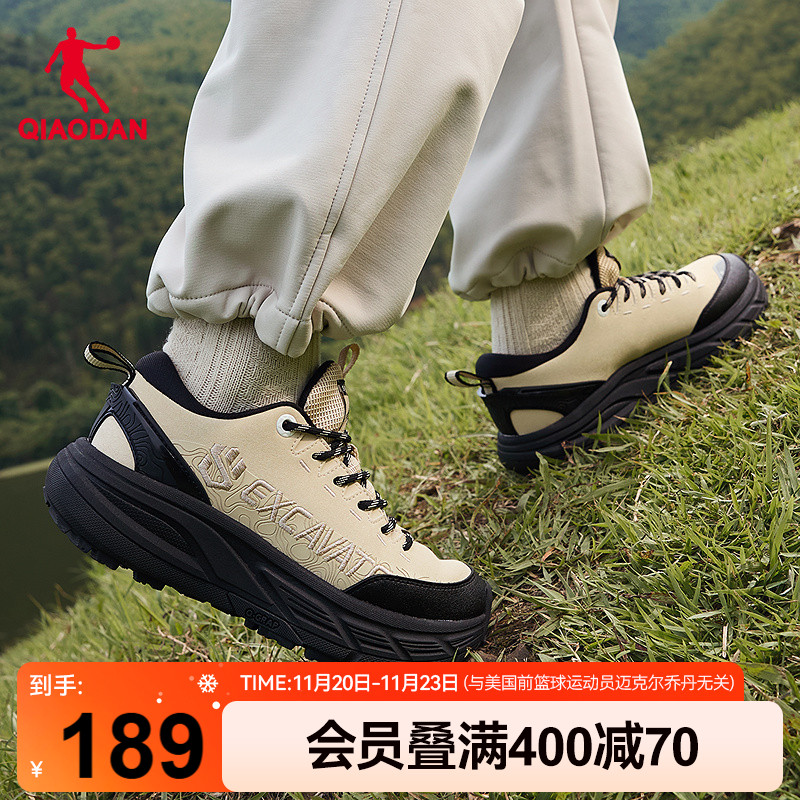 乔丹女子厚底防水户外登山鞋