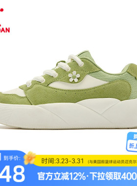 泡芙鞋|乔丹绿色2026春季新款商场同款运动板鞋女厚底增高休闲鞋