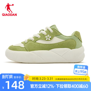 乔丹绿色2026春季 女厚底增高休闲鞋 新款 运动板鞋 商场同款 泡芙鞋