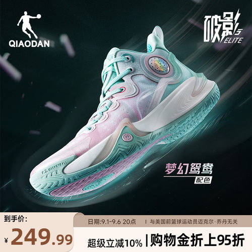 乔丹篮球鞋男低帮运动鞋