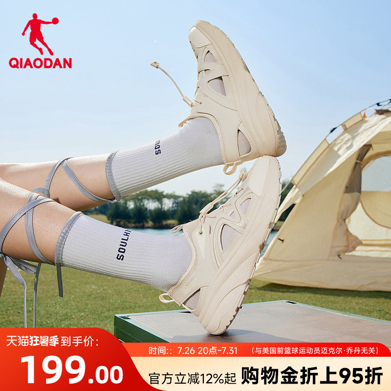 乔丹女子休闲溯溪鞋户外透气