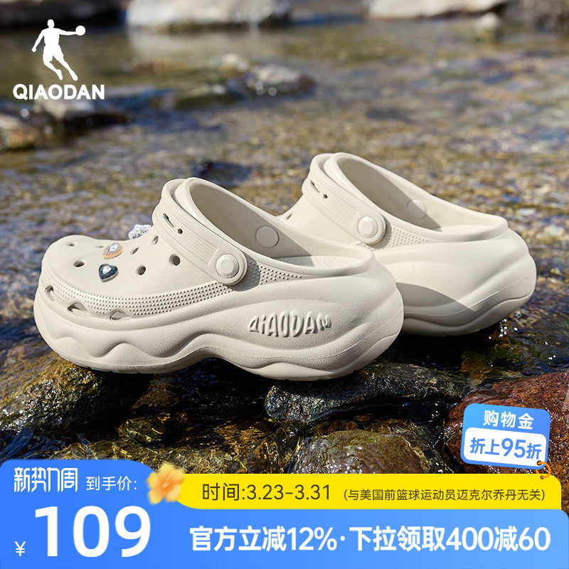 乔丹汉堡洞洞鞋女2026夏季新款防滑透气软底运动鞋子厚底增高凉鞋