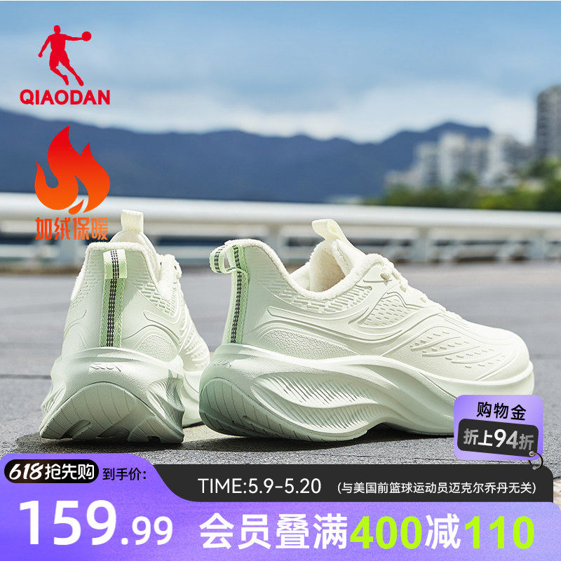 乔丹厚底减震运动鞋女2026新款春季革面防水轻便防滑初中生跑步鞋