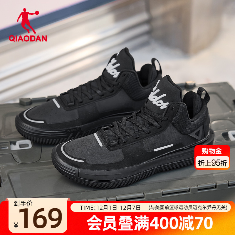 【all time】乔丹KJ篮球文化板鞋2025冬季新品男款运动鞋板鞋防滑