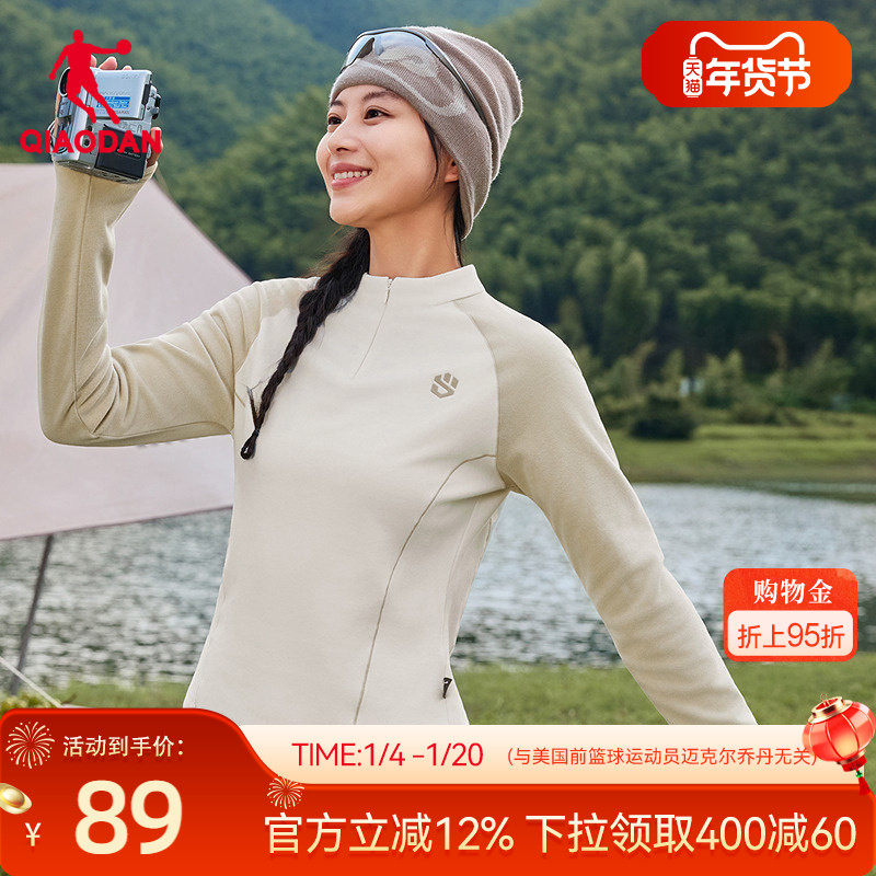 乔丹摇粒绒卫衣女士冬季新款加绒保暖户外休闲半拉链抓绒衣打底衫,运动服/休闲服装,运动T恤,淘宝优惠券,粉丝福利购,淘宝优惠卷