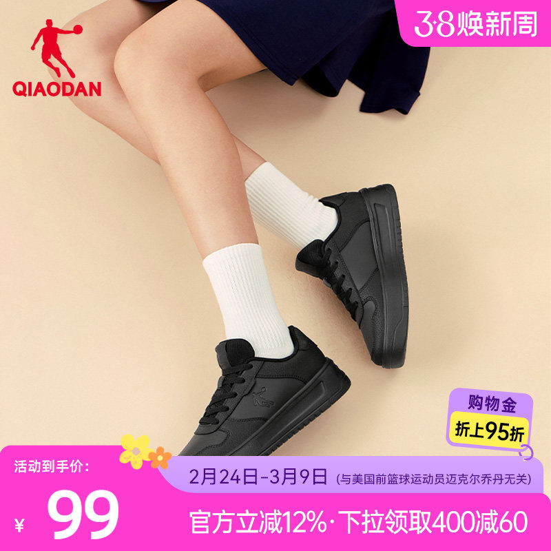 乔丹空军一号板鞋小黑鞋女鞋2026春季百搭休闲鞋潮流男鞋运动鞋子