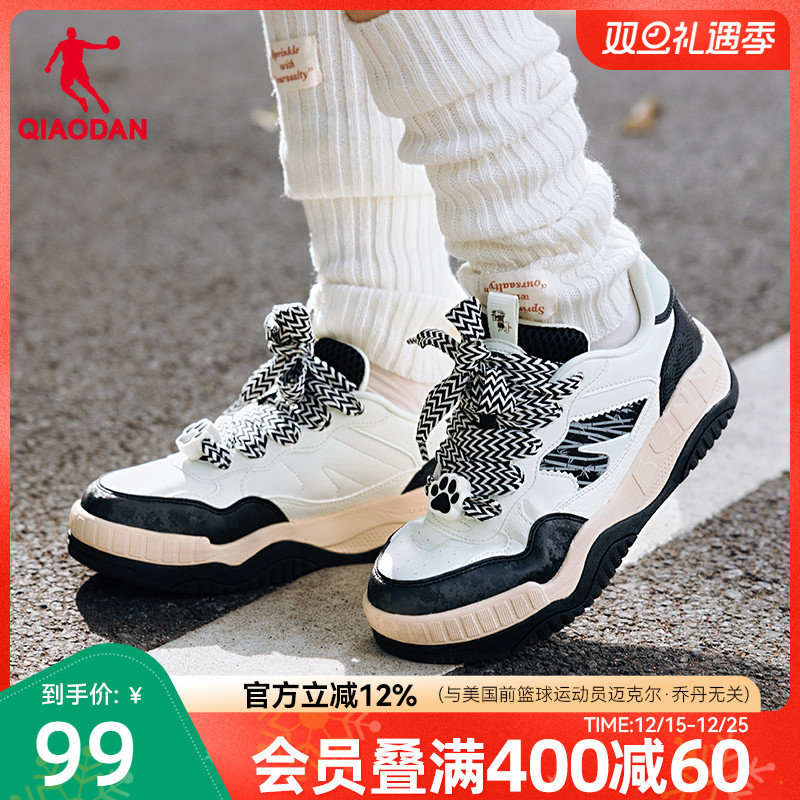 运动板鞋乔丹潮流增高厚底