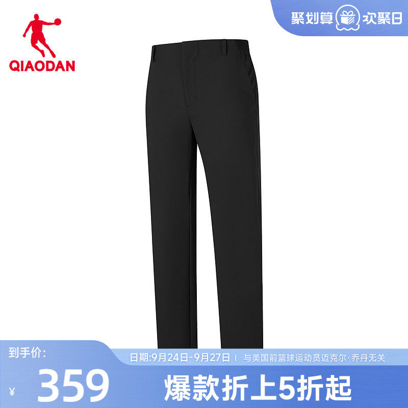 乔丹男士夏季防泼水速干西裤