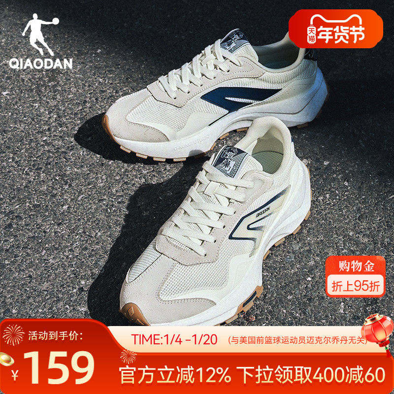 乔丹独白4.0休闲鞋男2026春季新款网面透气运动鞋厚底复古鞋子潮,运动鞋new,运动休闲鞋,淘宝优惠券,粉丝福利购,淘宝优惠卷