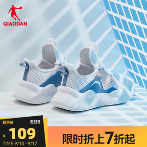 中国乔丹运动鞋女鞋2023夏季新款网面轻便休闲鞋跑步椰子鞋男鞋子