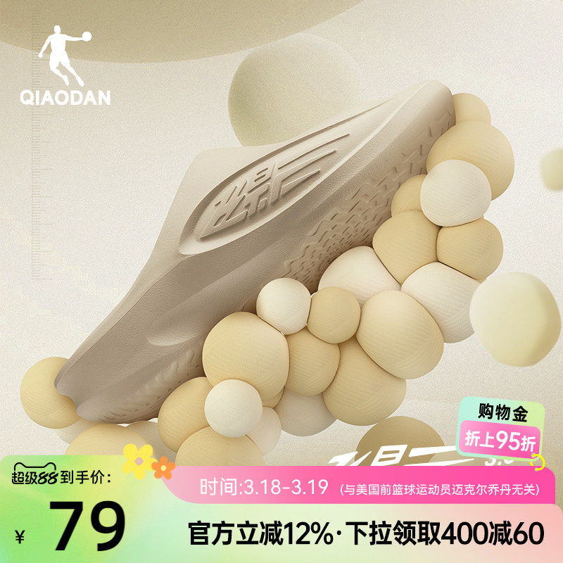 飞影PB拖鞋3.0|乔丹运动恢复拖鞋2026夏季男鞋软底防滑户外沙滩鞋