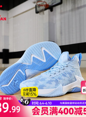 乔丹透气篮球鞋男款2026夏季新品轻便网面运动鞋耐磨实战蓝色球鞋