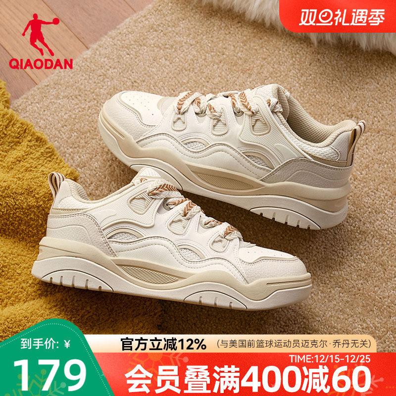 乔丹男款面包鞋2025冬季新品卡其色百搭学生男款运动板鞋厚底增高