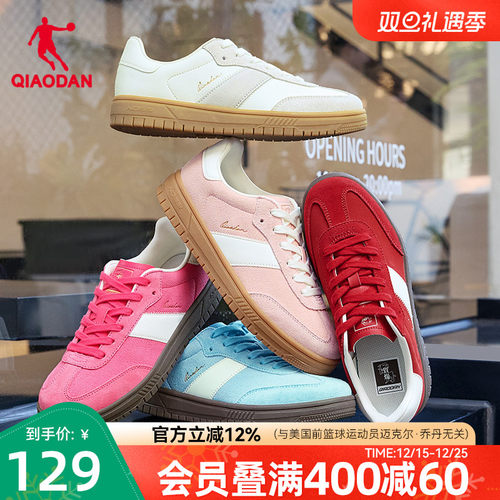 CC鞋丨乔丹经典学生白色T头鞋厚底板鞋冬季德训鞋女情侣运动增高