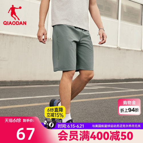 吸湿速干弹力短裤男生运动健身