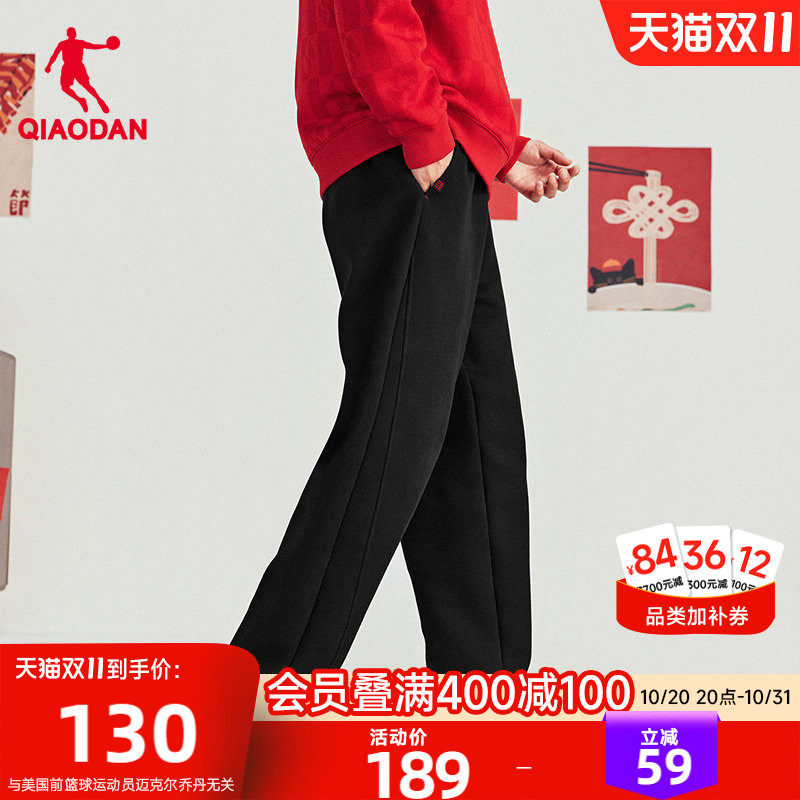 乔丹马上有钱马年限定新年款针织长裤男生2026新款商场同款宽松