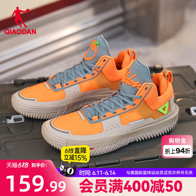 乔丹高帮篮球鞋男2026夏季新款轻便减震运动鞋透气穿搭潮流板鞋男