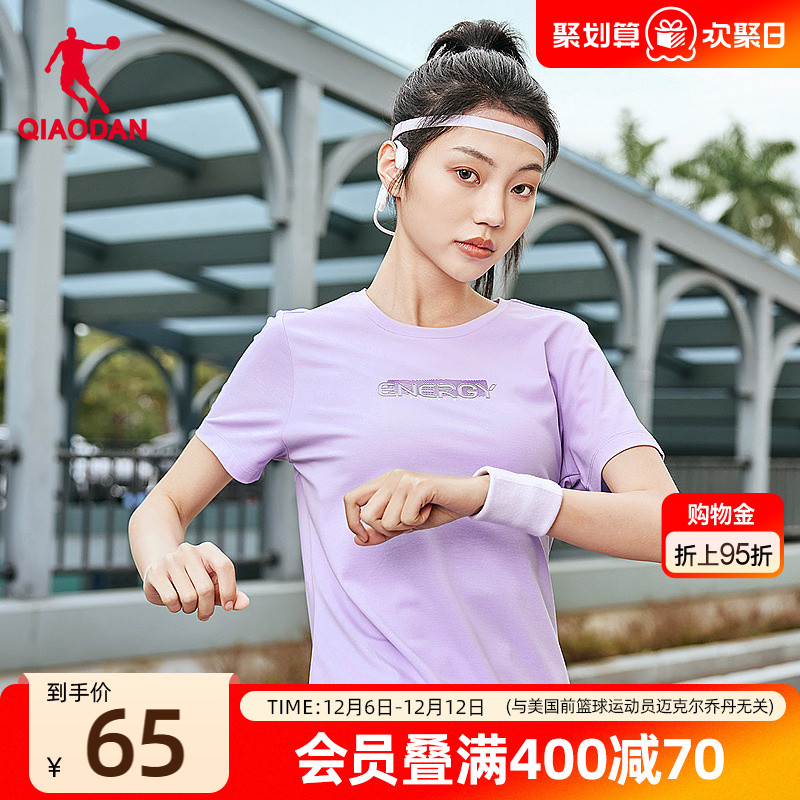 乔丹跑步运动针织短袖T恤衫女