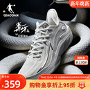 男青少年低帮缓震耐磨防滑回弹运动鞋 毒牙4.0 乔丹专业实战篮球鞋