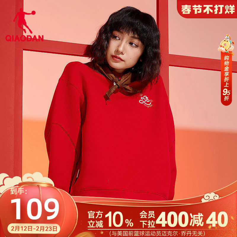 乔丹日日有财红色卫衣女2026春季新款商场同款本命年新年针织上衣