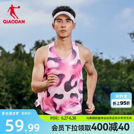 乔丹跑步专业背心男士2026春季新款时尚粉色豹纹满印无袖t恤