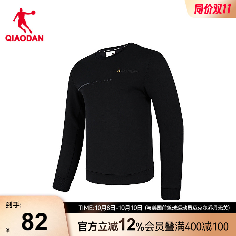 中国乔丹运动长袖男针织休闲舒适