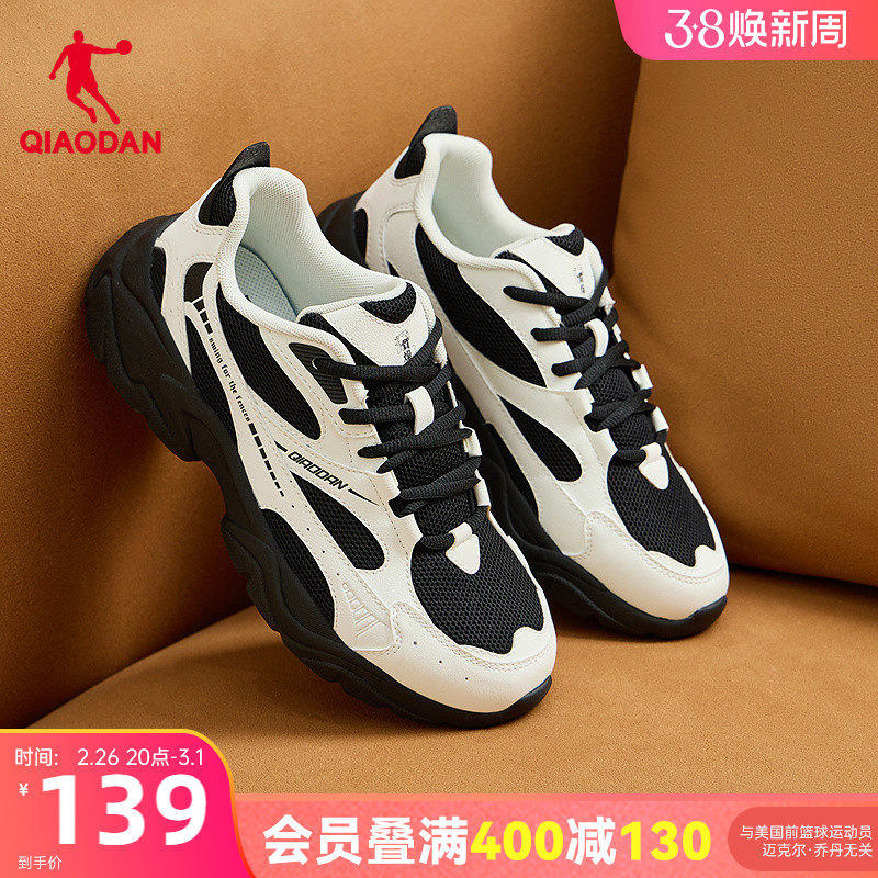 乔丹休闲鞋2025春季新款复古运动鞋网面透气黑色老爹鞋女鞋子