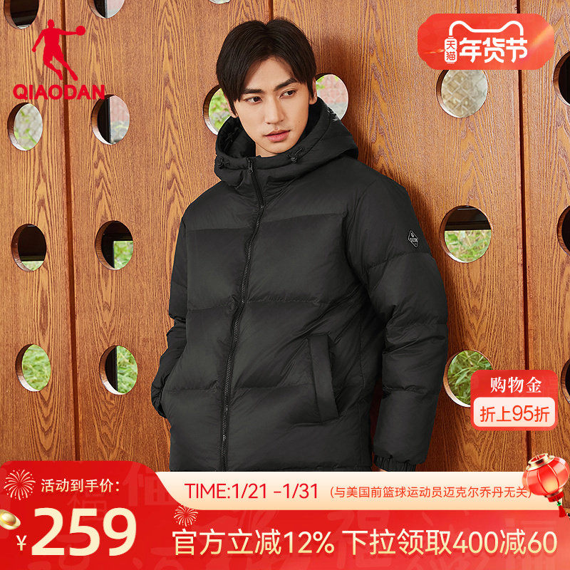 乔丹羽绒服男士冬季新款防风加厚保暖休闲立领黑色爸爸外套面包服