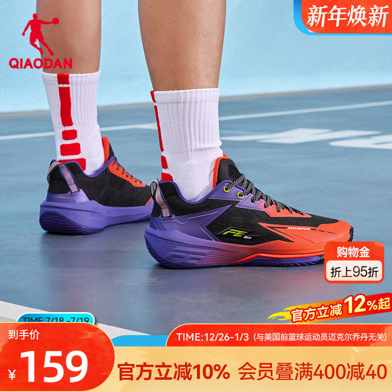 fe team|乔丹新款篮球鞋男2025冬季透气运动鞋青少年低帮
