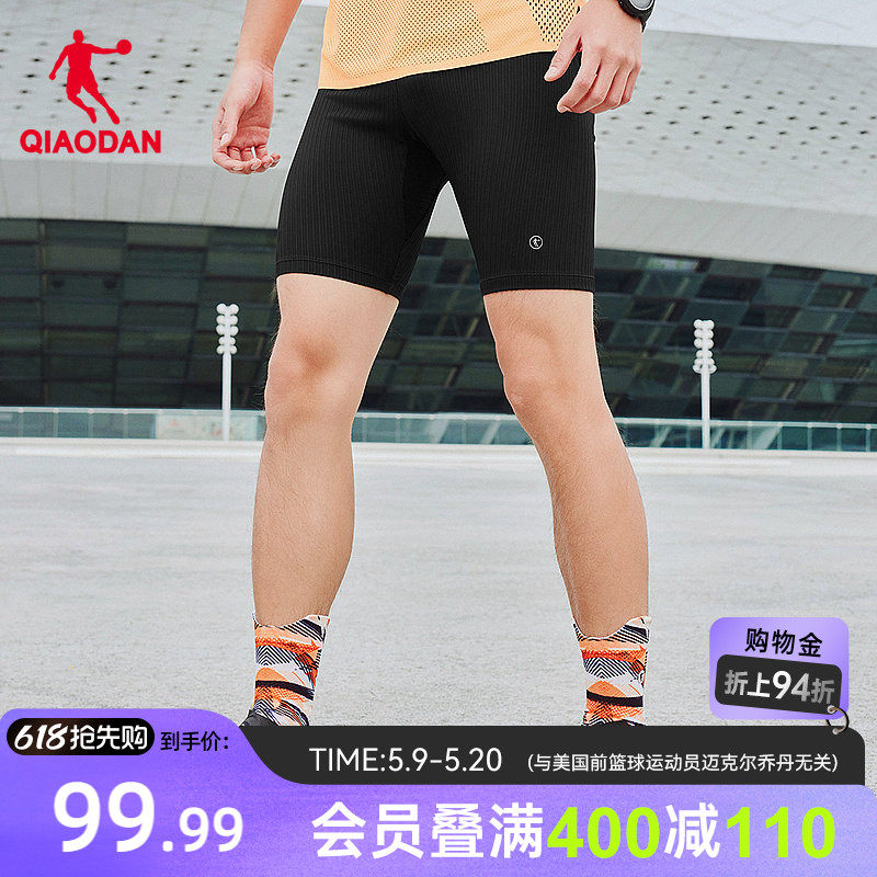 乔丹针织中长裤男2026夏季新款男士运动紧身五分裤跑步半弹裤裤子