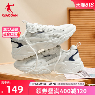 中国乔丹运动鞋2024夏季新款网面休闲鞋增高防滑鞋子白色百搭女鞋