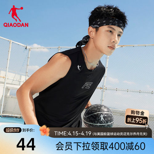 乔丹FE篮球运动背心男士