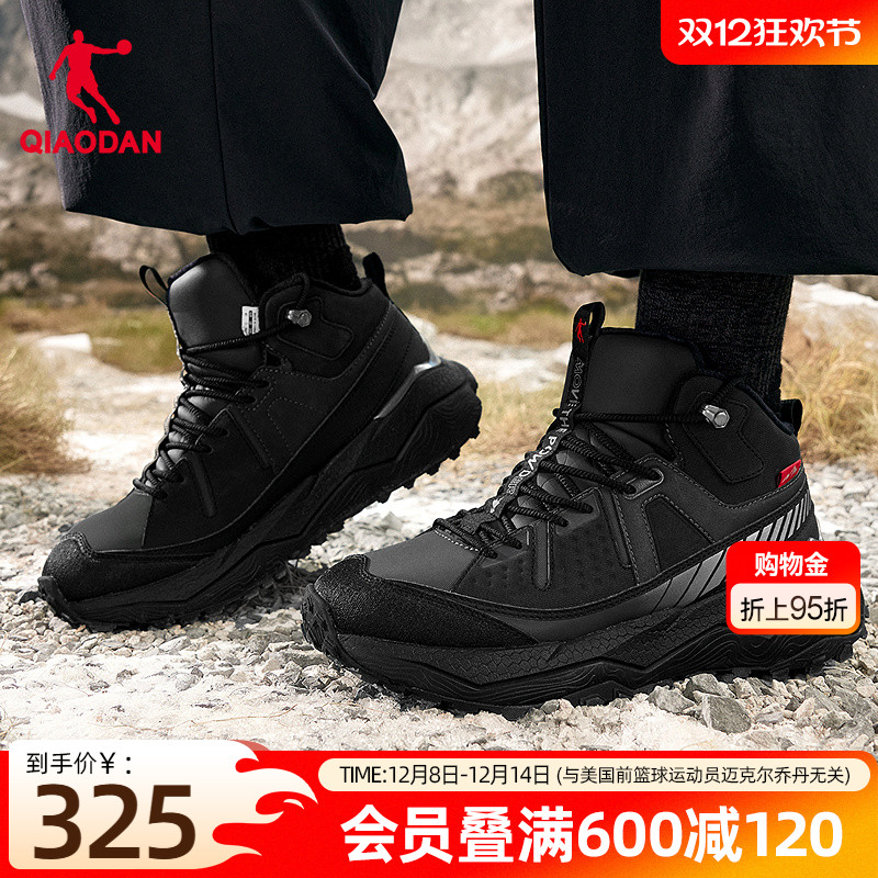 乔丹高帮黑色男士户外越野棉鞋