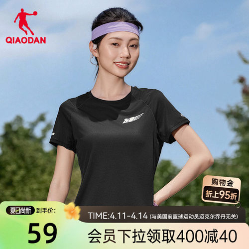 乔丹飞影跑步速干短袖T恤女士